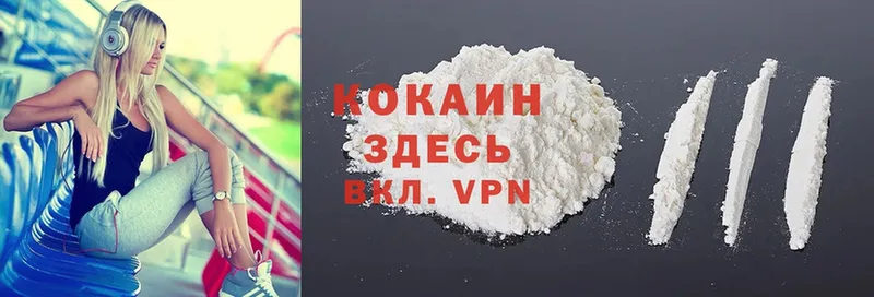 Cocaine Fish Scale Краснообск