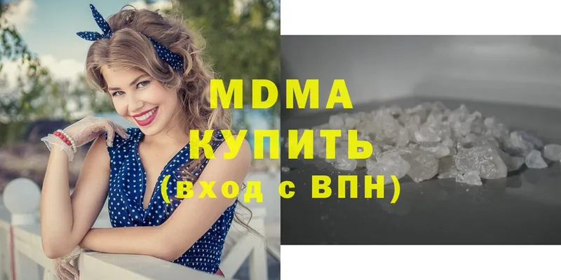 MDMA кристаллы  наркошоп  MEGA как зайти  Краснообск 