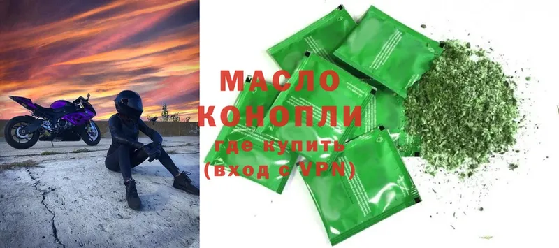 сколько стоит  Краснообск  Дистиллят ТГК Wax 